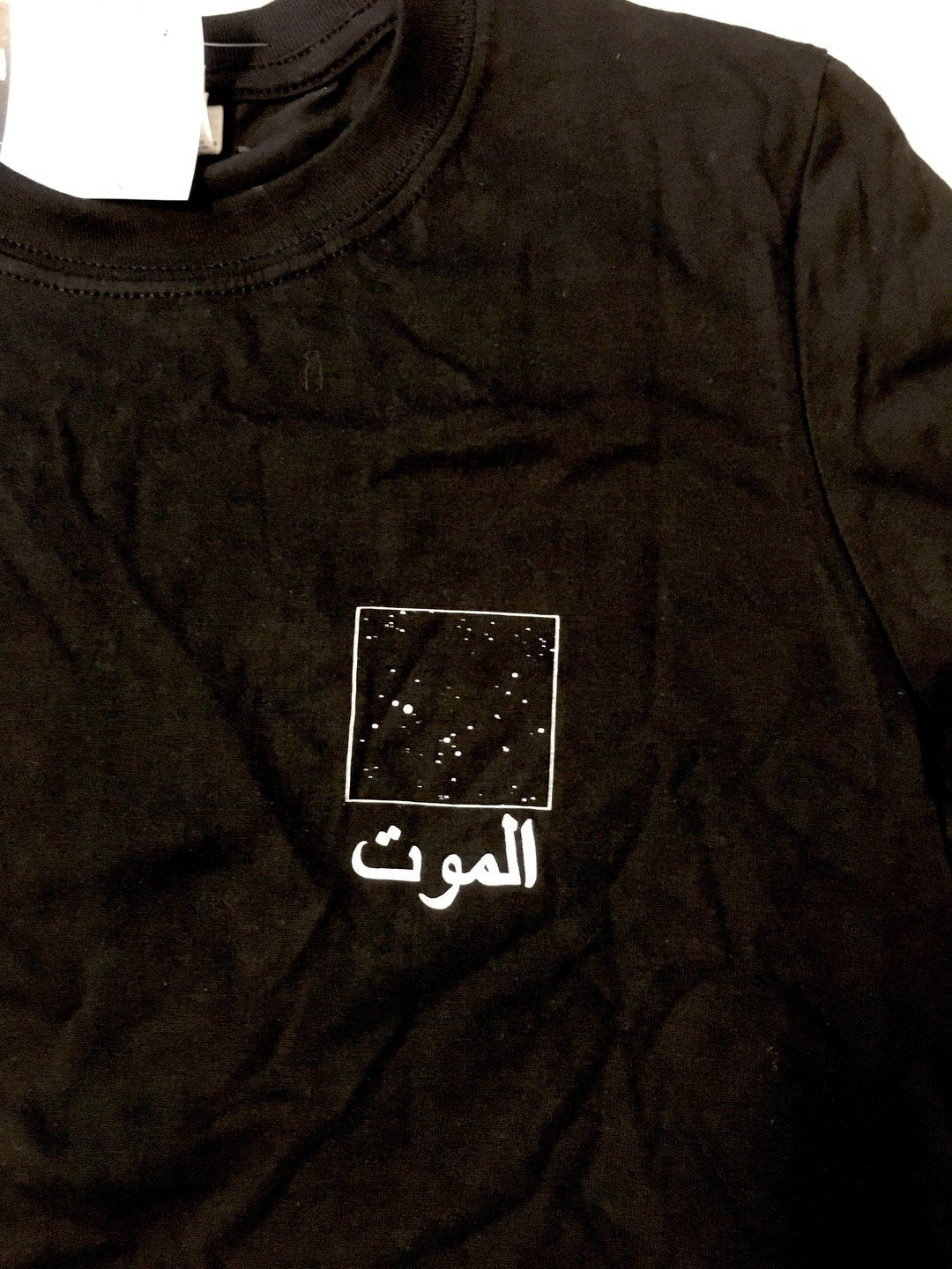 DÖDEN - T-Shirt - with EP download